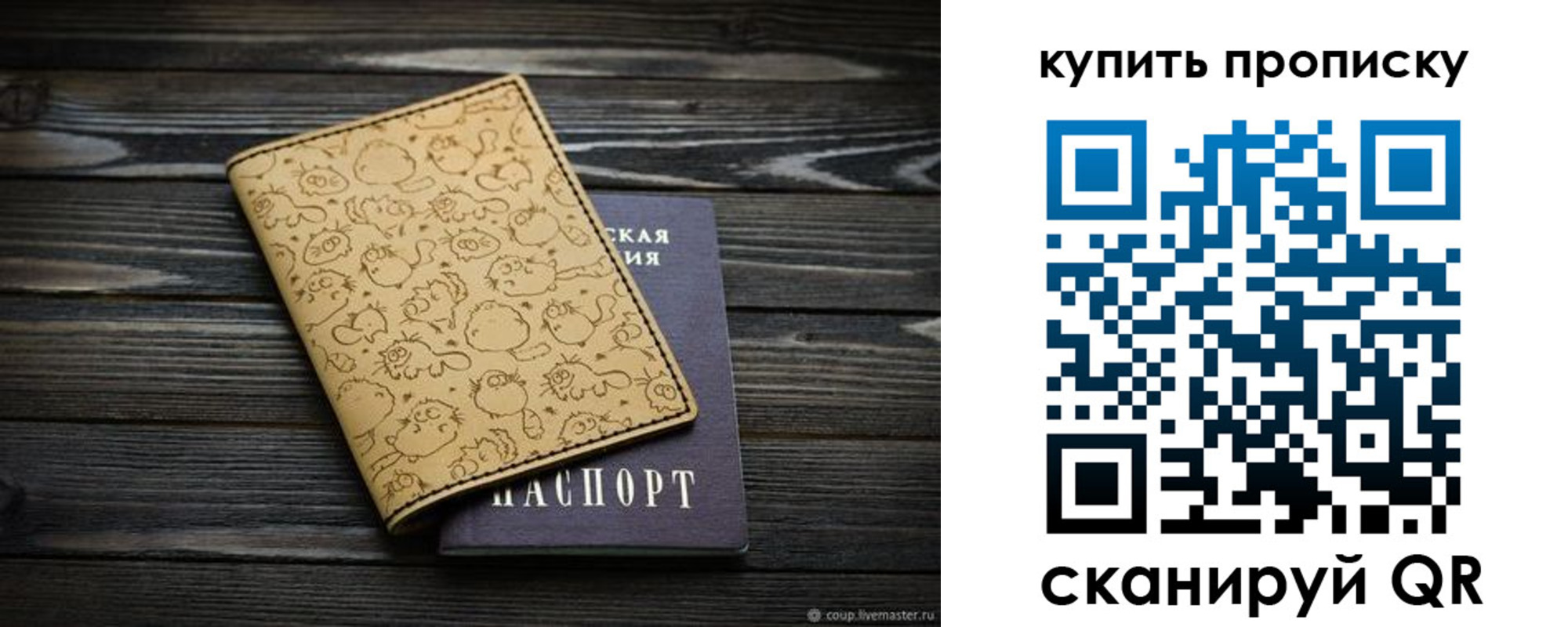 регистрация в Карталах