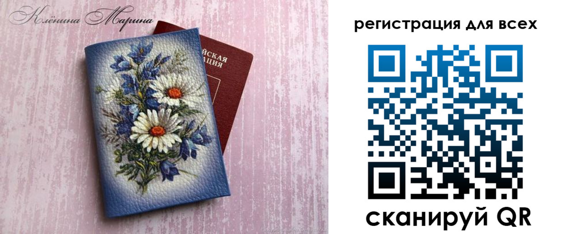 временная регистрация недорого в Карталах