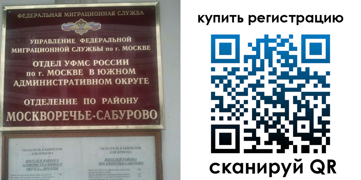 прописка штамп в Карталах