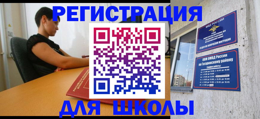 временная регистрация адрес в Карталах