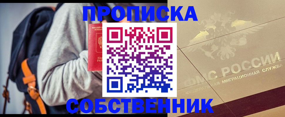 временная регистрация госуслуги в Карталах